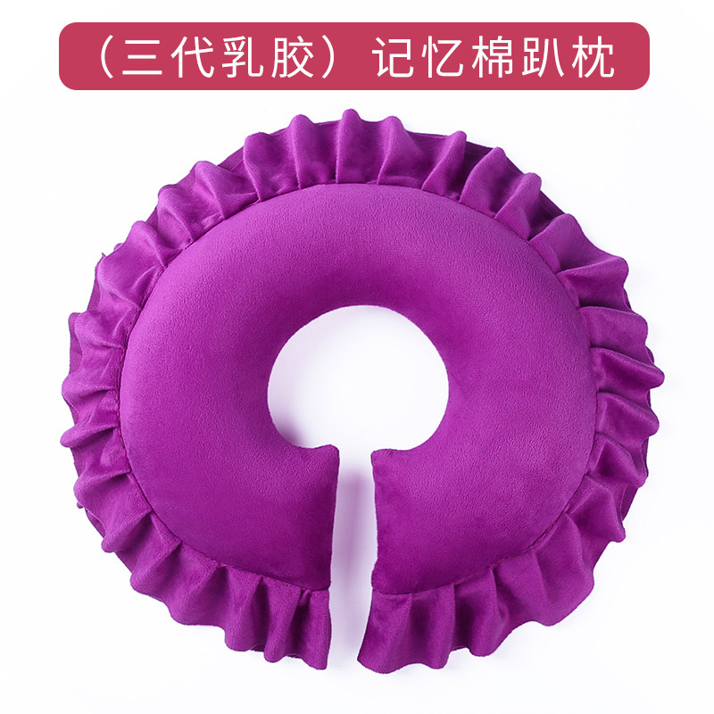 미용실 베개 마사지 미용 침대 베개 U 자형 베개 라텍스 베개 베개 마사지 침대 구멍 얼굴 쿠션 가슴 베개 발 베개
