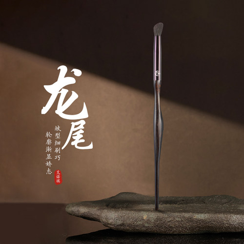 艾诺琪沧州化妆刷鼻影刷刷眼影刷