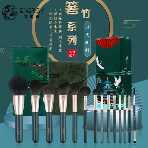 美妆工具初学者化妆套刷套刷