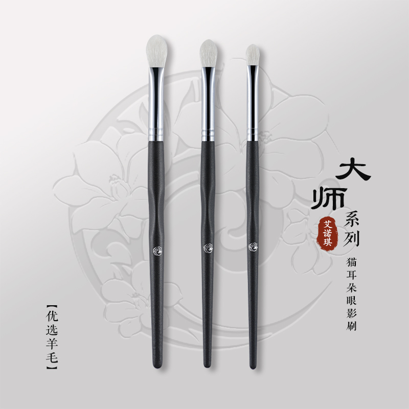 细光锋羊毛 晕染力强