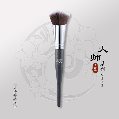 艾诺琪沧州化妆刷无刷痕粉底刷