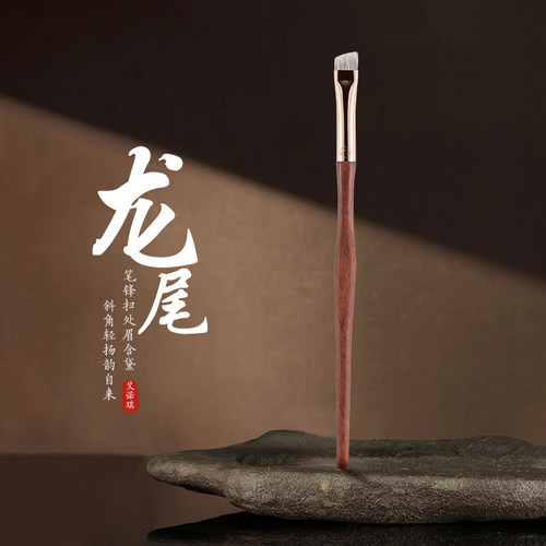 艾诺琪沧州化妆刷眉刷