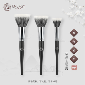 ENERGY/Ainuoqi make-up brush master large, medium and small stippling blush brush beauty tool wool loose powder brush