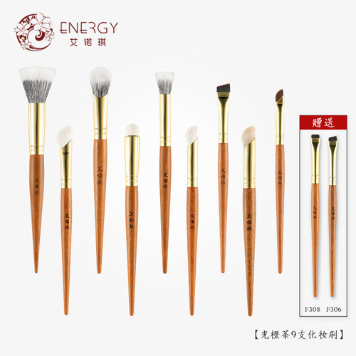 艾诺琪沧州化妆套刷点彩刷眼线刷