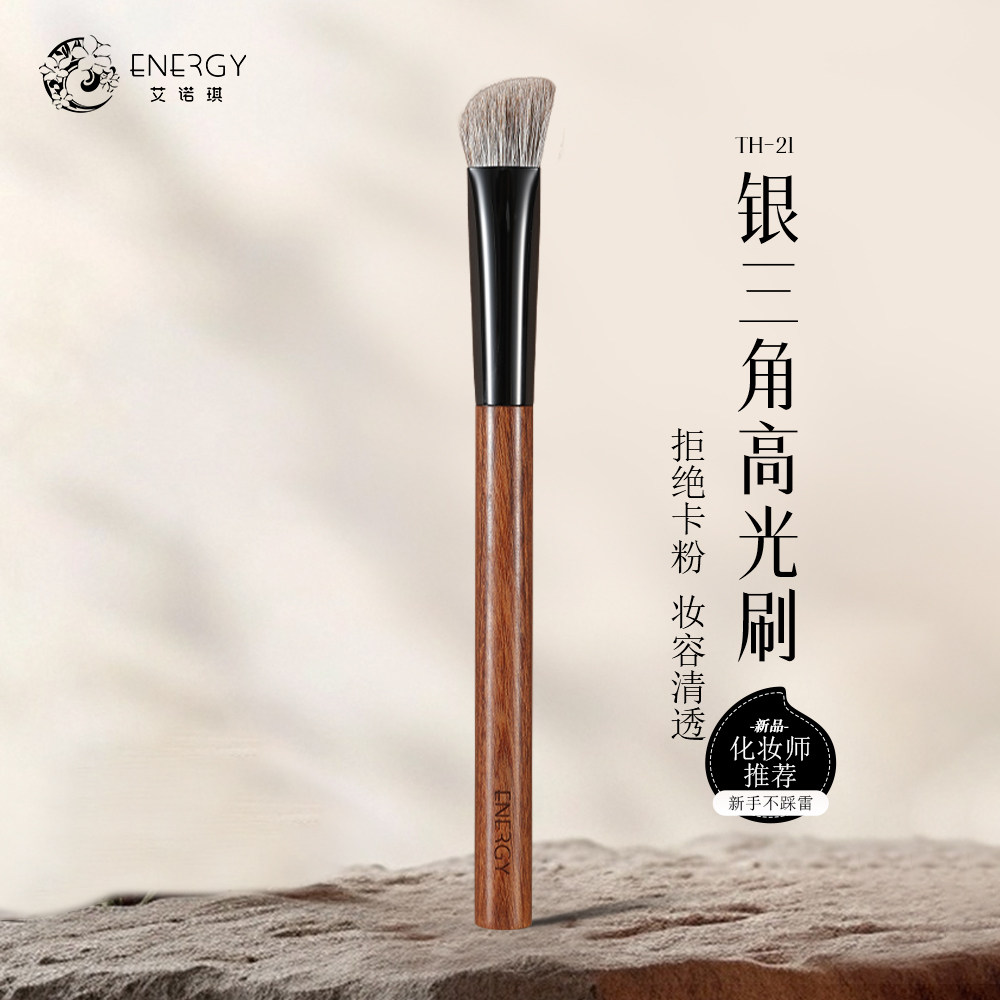 艾诺琪沧州高光刷鼻影刷图片