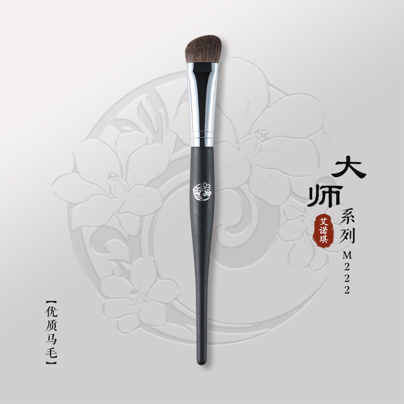 艾诺琪沧州化妆刷鼻影刷局部修容