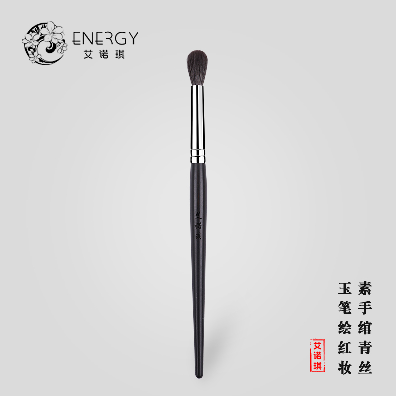鼻影晕染刷动物毛美妆工具