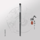 ENERGY 艾诺琪大师M149小号贝壳眼影加深刷卧蚕刷羊毛刷美妆工具