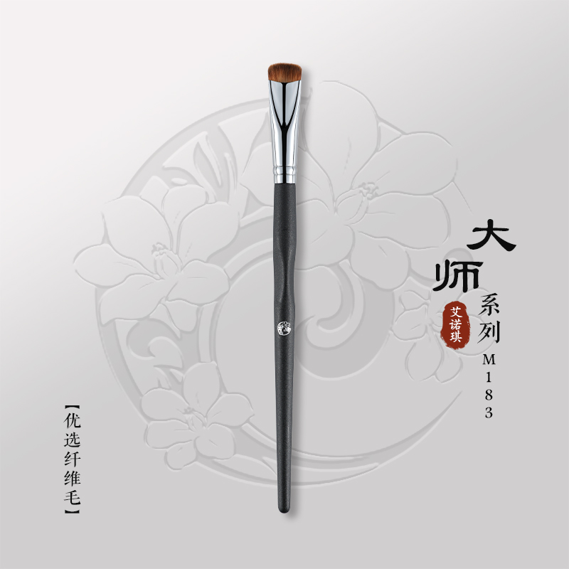 艾诺琪沧州大师M183局部高光刷
