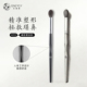 ENERGY 艾诺琪大师M112眼影刷晕染刷鼻影刷一支 羊毛动物毛化妆刷