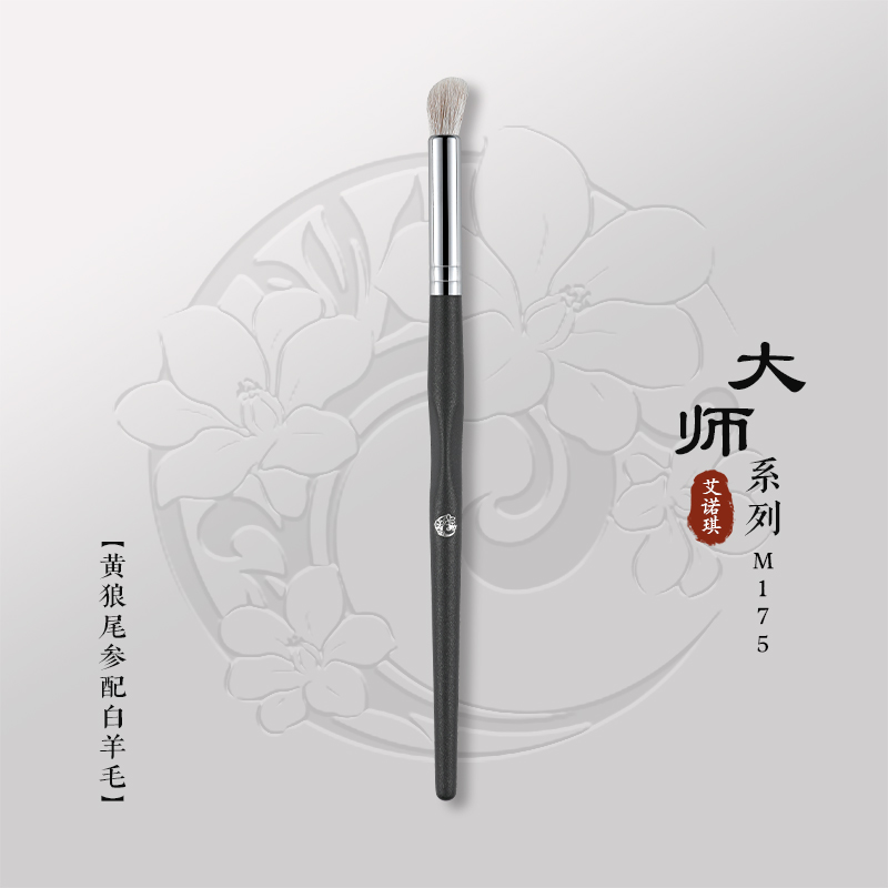 艾诺琪沧州大师M175高光刷