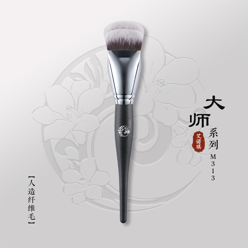 艾诺琪沧州木柄化妆刷粉底刷无痕