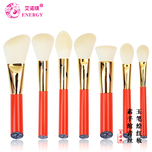 ENERGY/艾诺琪朱釉系列化妆刷纤维毛 单支刷子眼影高光刷美妆工具