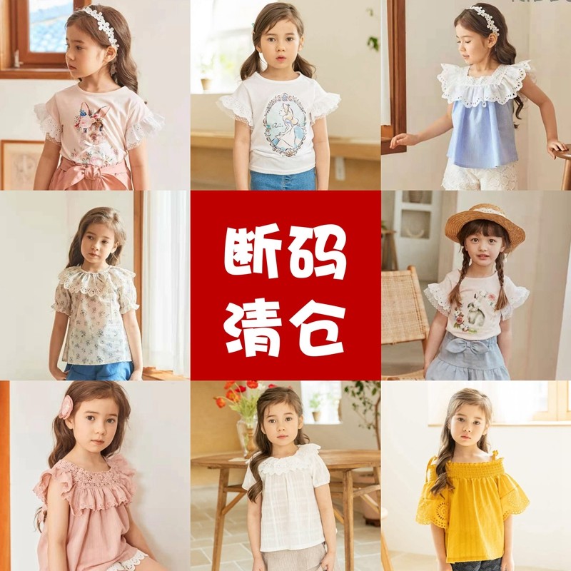 4.12更新 特价女童短袖T恤韩国童装宝宝花边甜美公主蕾丝花边纯棉,童装/婴儿装/亲子装,T恤,淘宝优惠券,粉丝福利购,淘宝优惠卷