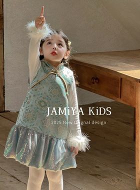 Jamiya女童连衣裙2025秋冬新款儿童新中式国风礼服裙生日礼服年服