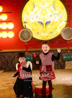 Jamiya女童马甲2025秋冬新款儿童洋气新中式国风背心外套拜年服