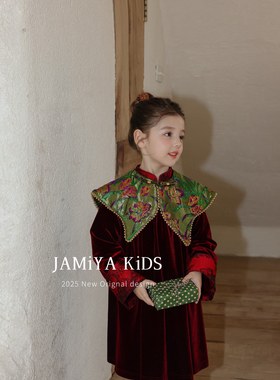Jamiya女童连衣裙25秋冬新款儿童新中式国风旗袍裙拜年服云肩礼服