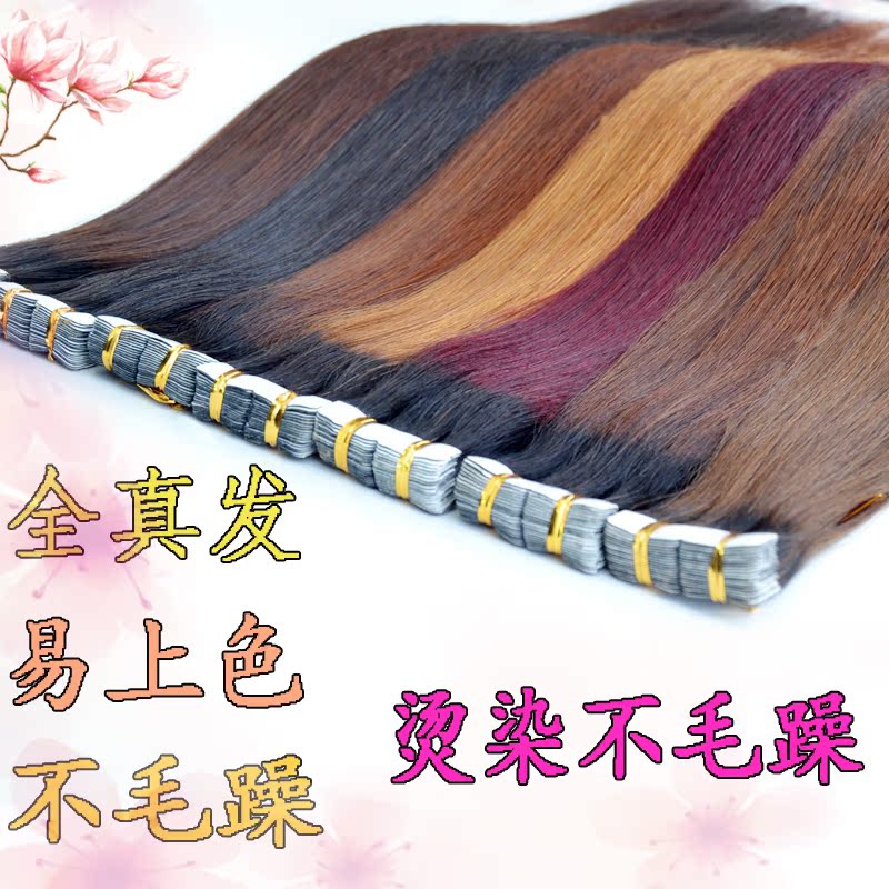 Extension mèches - Ref 218568 Image 4