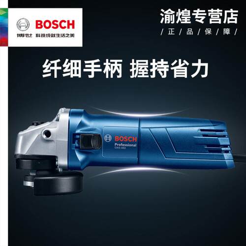 博世小型打磨机切割机手持砂轮机