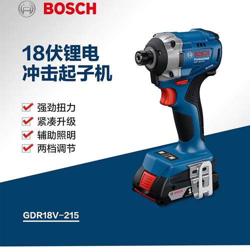 博世大扭力电动起子机电钻螺丝批