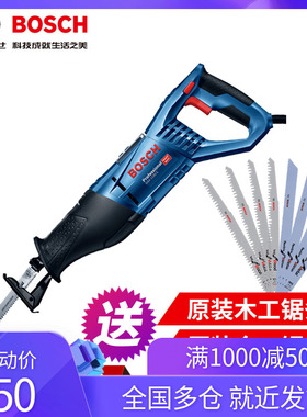正品博世马刀锯往复锯 GSA1300PCE/1100E 带金属木材钢管砖块切割