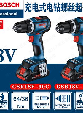 博世GSR18V-90充电式手电钻螺丝起子机凿击功能木工墙壁GSB18V-90