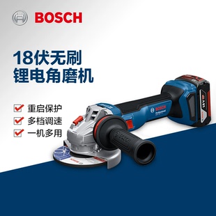 125MM打磨抛光机 多功能调速角磨机100 博世GWS18V 11S无刷充电式