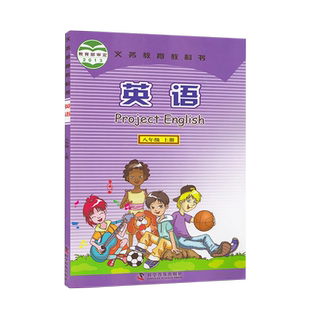 八年级上册仁爱版英语教材课本书 英语课本教材教科书8年级上册初二上册科学普及出版社教科书英语8上英语书科普版新华书店正版