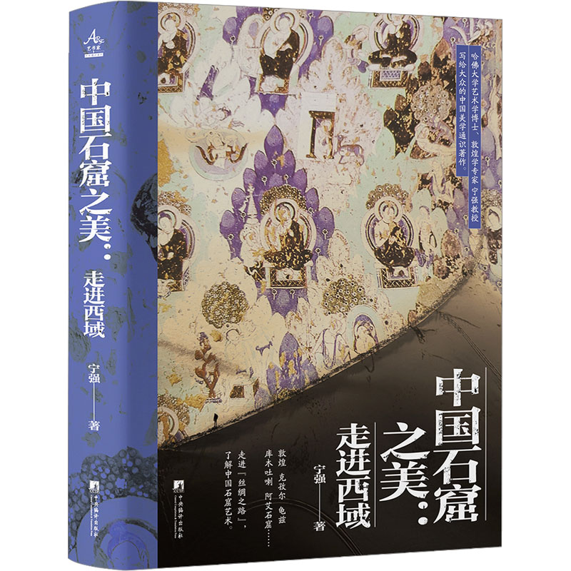 新华书店正版 中国历史