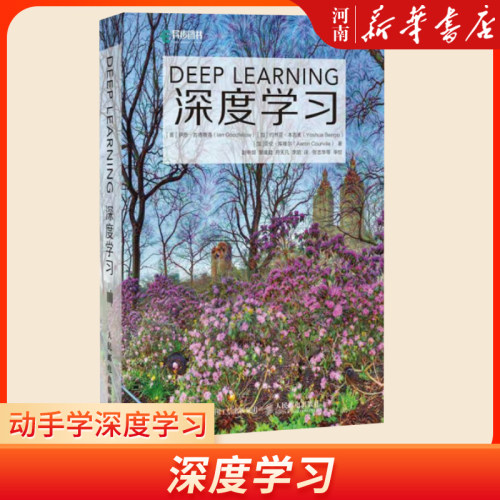 深度学习机器人系统编程机器