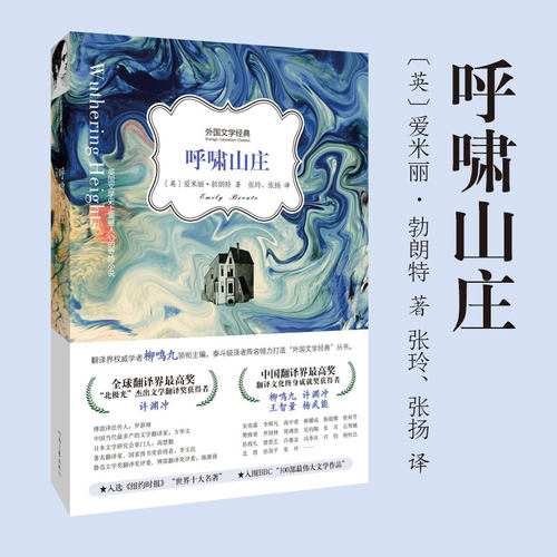新华书店官方直发正版保障支持团购团单批销