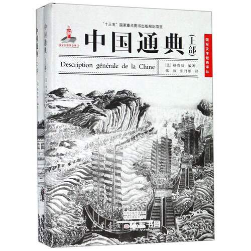 新华书店官方直发正版保障支持团购团单批销