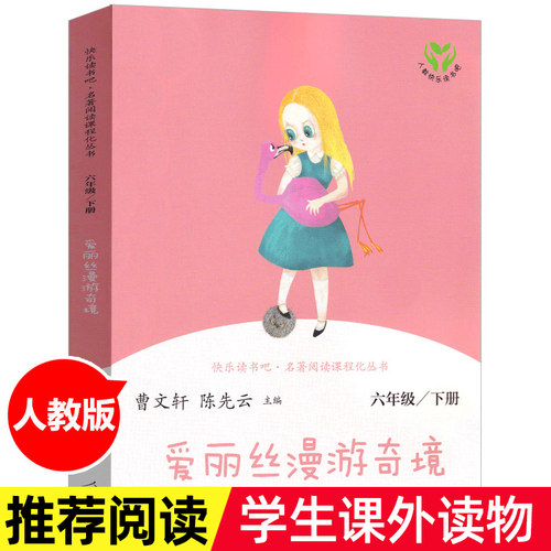 新华书店官方直发正版保障支持团购团单批销