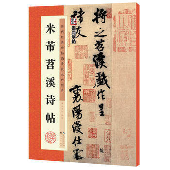 新华书店官方直发正版保障支持团购团单批销