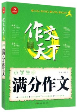 新华书店官方直发正版保障支持团购团单批销