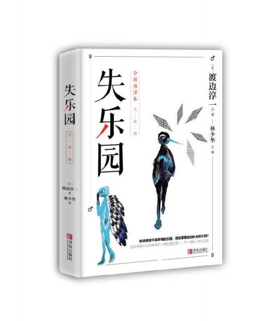 新华书店官方直发正版保障支持团购团单批销