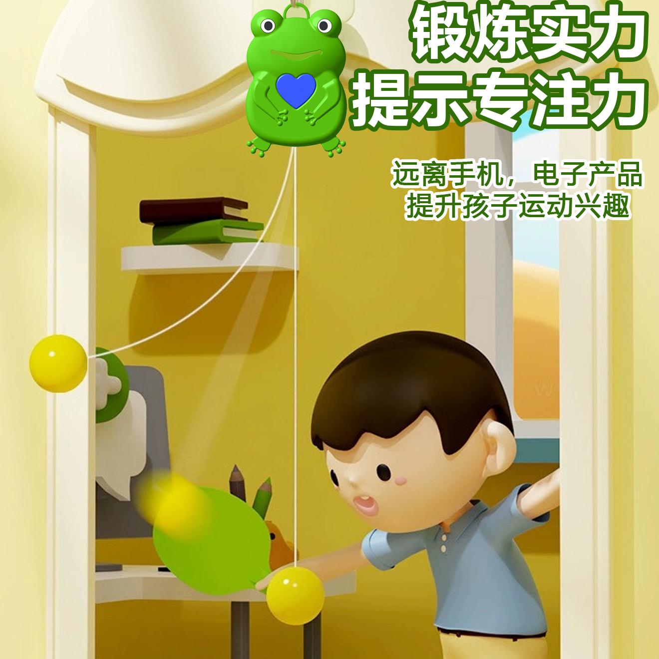 乒乓球训练器悬挂式室内亲子锻炼
