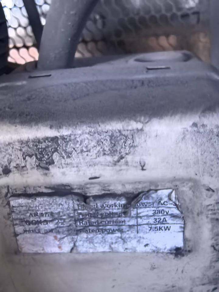 2月5日鄂尔多斯存放于乌审旗大牛地恒业煤炭物流园区内的烘干机设备一套网络拍卖公告