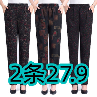 妈妈春秋单裤中老年女裤老人奶花裤子宽松直筒高腰休闲裤弹力长裤