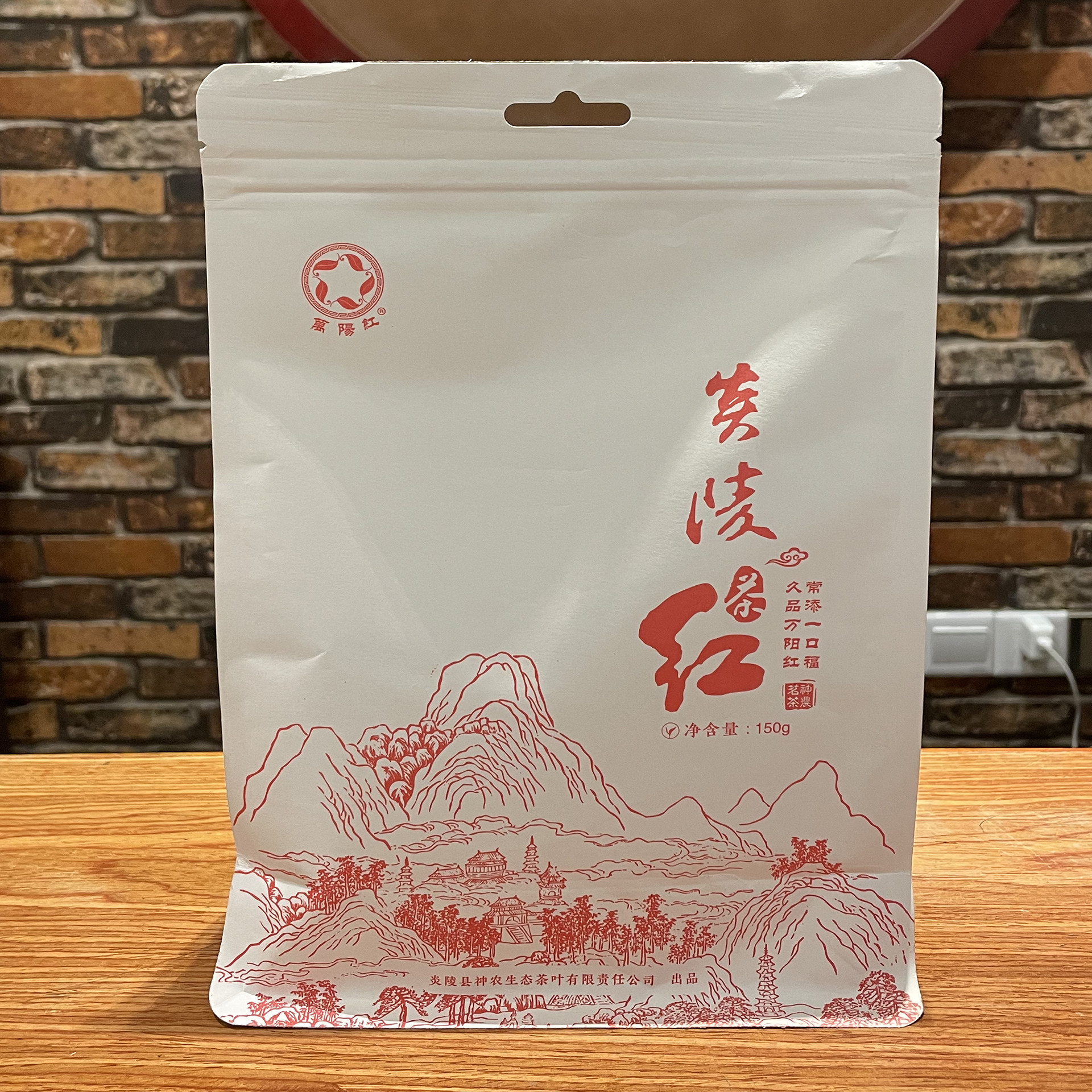 茶叶 红茶 高山 特级 万阳红 炎陵特色风味 工夫红茶散装袋装150g