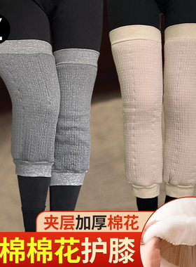 手工纯棉花护膝盖女冬季月子产后防寒关节保暖加厚护腿男加长袜套