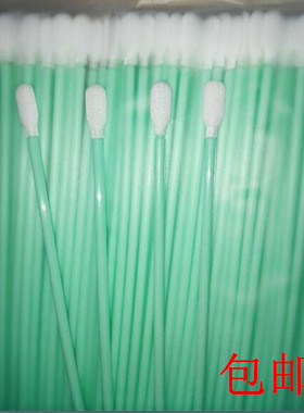 100只装激光镜头无尘布棉签无纺布棉棒擦拭棒162MM 光学仪器电子