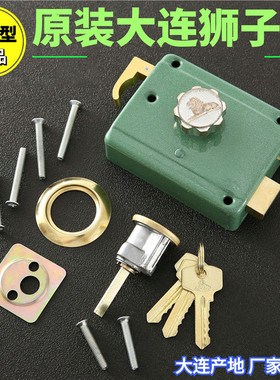 老式铁门防盗门锁 大连锁厂绿色锁盒 偏心锁芯十字锁 狮子牌812S