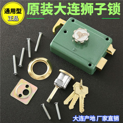 绿色纯铜防盗门锁狮子牌