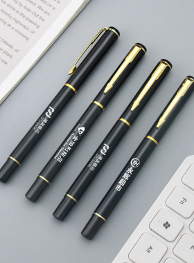 定制水笔宝珠笔中性笔公司印刷ogo商务礼品广告笔定做金属签字笔