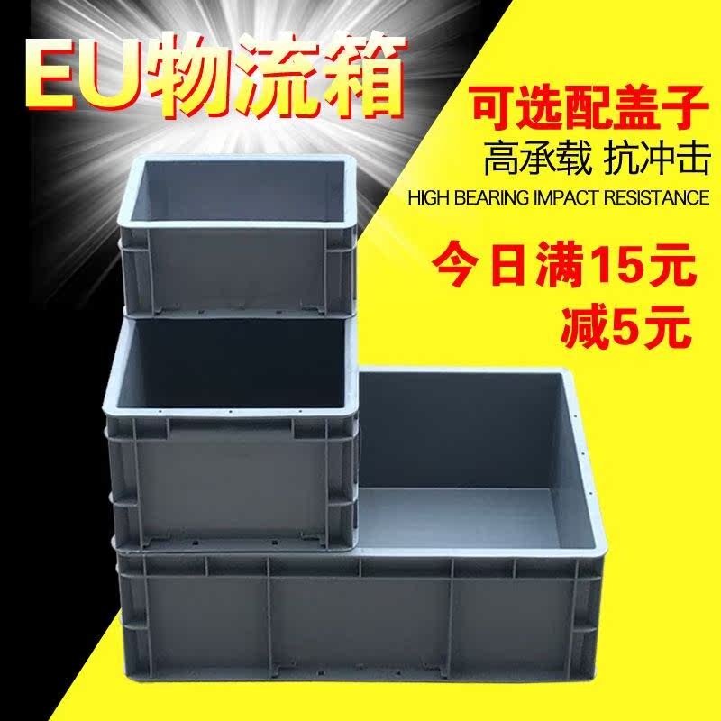 长方形分格箱零件盒鸡笼四方五金配件手提盒盖工具乌龟面包学生装|ruв категории получать отделка, семьи, хранения приборов, коробка для хранения, ящик - от Buy2taobao.com для оказания профессиональной услуги покупки агента Taobao