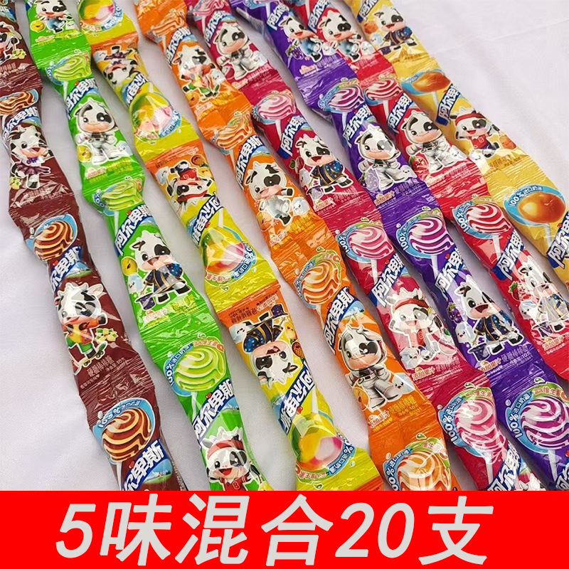 阿尔卑斯棒棒糖结婚喜糖批发网红爆款牛奶味水果味软糖硬糖果儿童