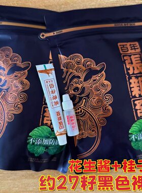 张新发槟榔新品上市100元青果