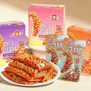 好鱼道爆汁金钱肚魔芋素毛肚鱿鱼味香辣小龙虾火锅味低脂零食休闲