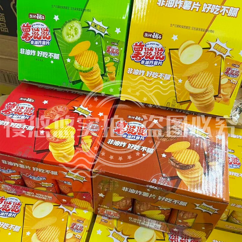 非油炸】盐津铺子薯滋滋薯片原味青瓜味休闲薯片32g包邮怀旧零食